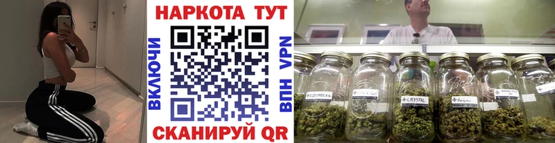 Как найти закладки Воткинск kraken ТОР Альфа ПВП Конопля Cocaine