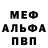 МЕТАДОН белоснежный Karlik35