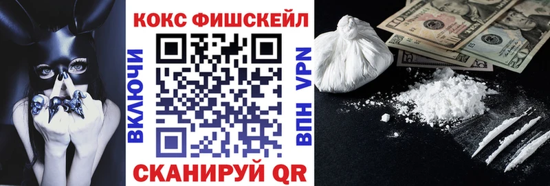 площадка Telegram  Воткинск  Кокаин Перу 
