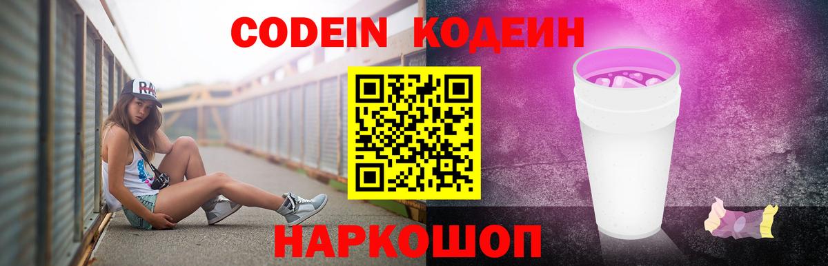 МАРИХУАНА  ГАШИШ  A-PVP СК кристаллы  Вход с VPN  Воткинск  ГАШ  МЕФ  