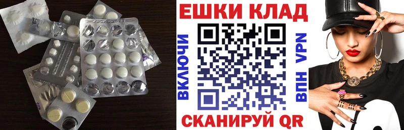 Экстази louis Vuitton  Воткинск 