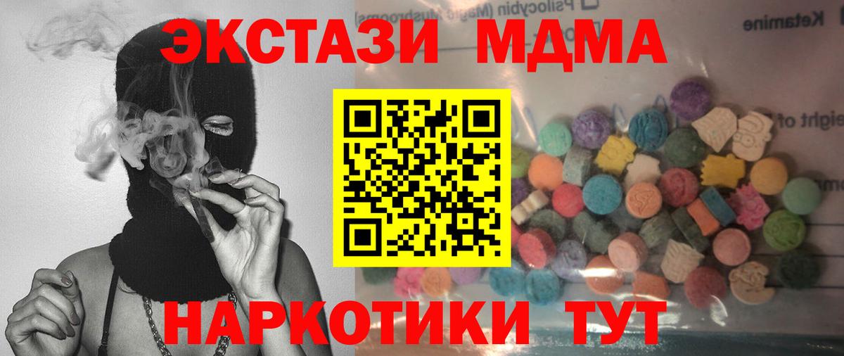 ЭКСТАЗИ бентли Воткинск