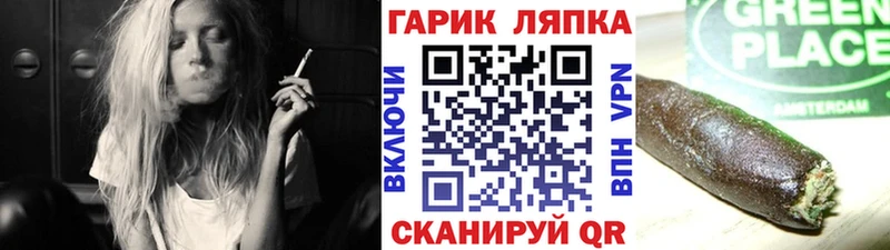 ГАШИШ Изолятор  Воткинск 
