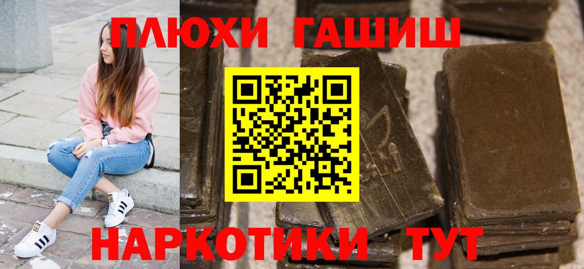 ГАШ индика сатива  Гашиш Изолятор  Воткинск  Вход с VPN 