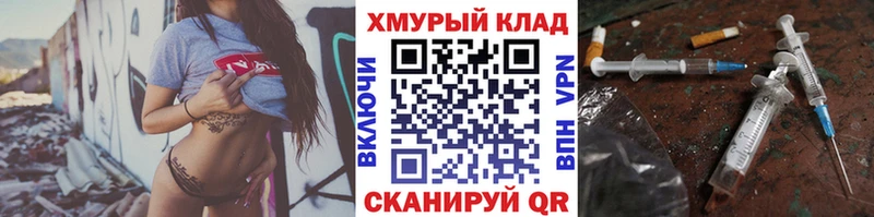 Героин гречка  продажа наркотиков  Воткинск 