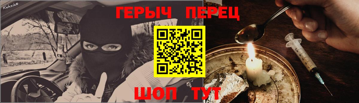 Alpha-PVP Воткинск