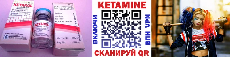 блэк спрут ONION  Воткинск  КЕТАМИН ketamine 