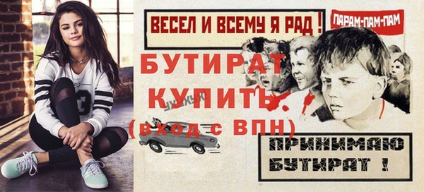 мяу мяу мука Саяногорск