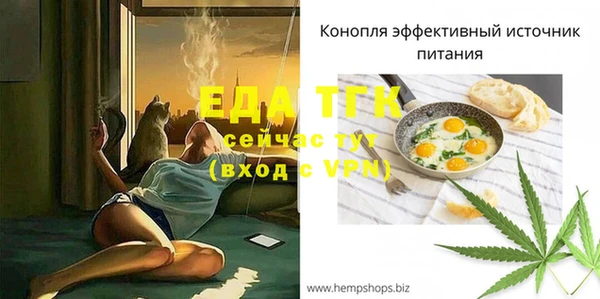 соль курить ск Абдулино