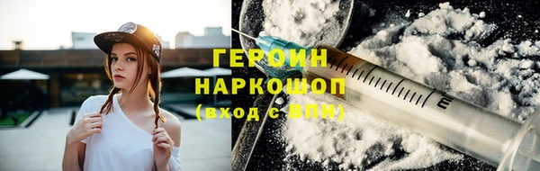 кристаллы Сафоново