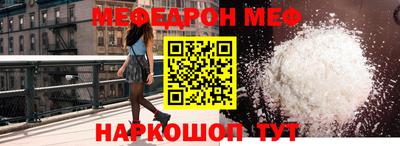 прущая мука Беслан