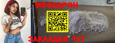 наркотики Бийск