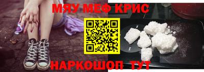 прущая мука Берёзовский