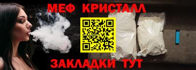 прущая мука Берёзовский