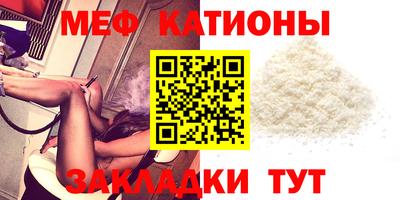 прущая мука Берёзовский