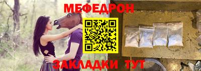 прущая мука Берёзовский