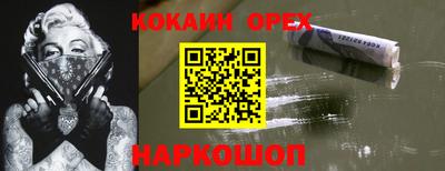 наркотики Бийск