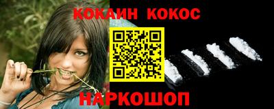 наркотики Бийск