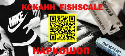 прущая мука Беслан