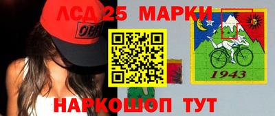 наркотики Бийск