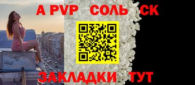 наркотики Бийск