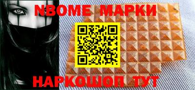 прущая мука Беслан