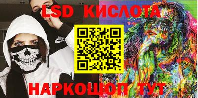 прущая мука Беслан