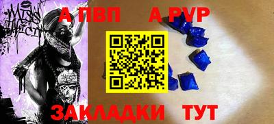 прущая мука Берёзовский
