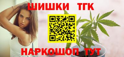 наркотики Бийск