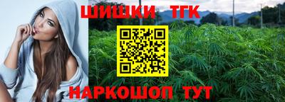 наркотики Бийск