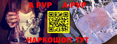 прущая мука Беслан