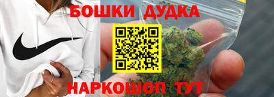наркотики Бийск