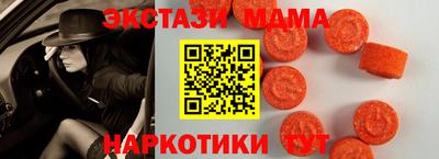 наркотики Бийск