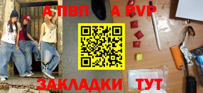 прущая мука Берёзовский