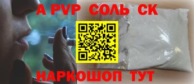 прущая мука Беслан