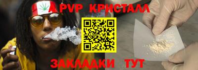 прущая мука Беслан