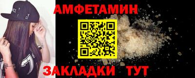 прущая мука Беслан