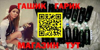 наркотики Бийск
