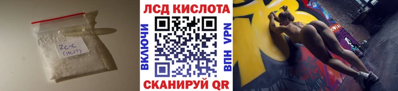 что такое   Воткинск  Лсд 25 экстази кислота 
