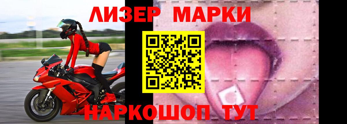 Лсд 25 экстази кислота Воткинск