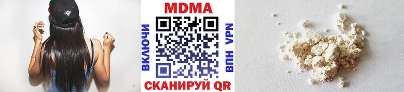 наркошоп  Воткинск  МДМА Molly 