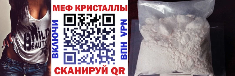 цена   Воткинск  Мефедрон VHQ 