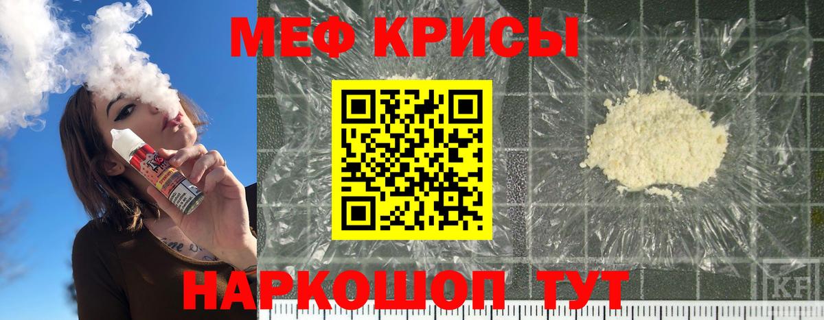 купить наркоту  МЯУ-МЯУ  Воткинск  Вход с VPN  МЕФ 4 MMC 