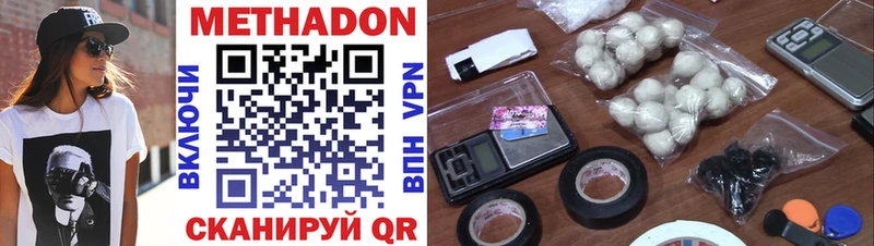 наркошоп площадка Telegram МЕТАДОН methadone Воткинск кракен маркетплейс