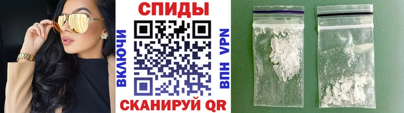 дарнет шоп  Воткинск  Метамфетамин Methamphetamine 