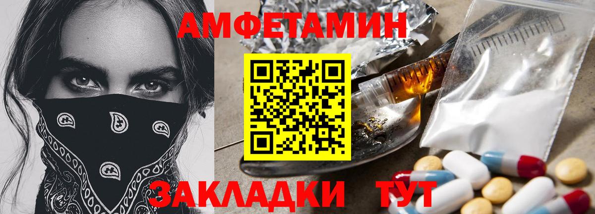 Метамфетамин Methamphetamine  Вход с VPN  Воткинск 