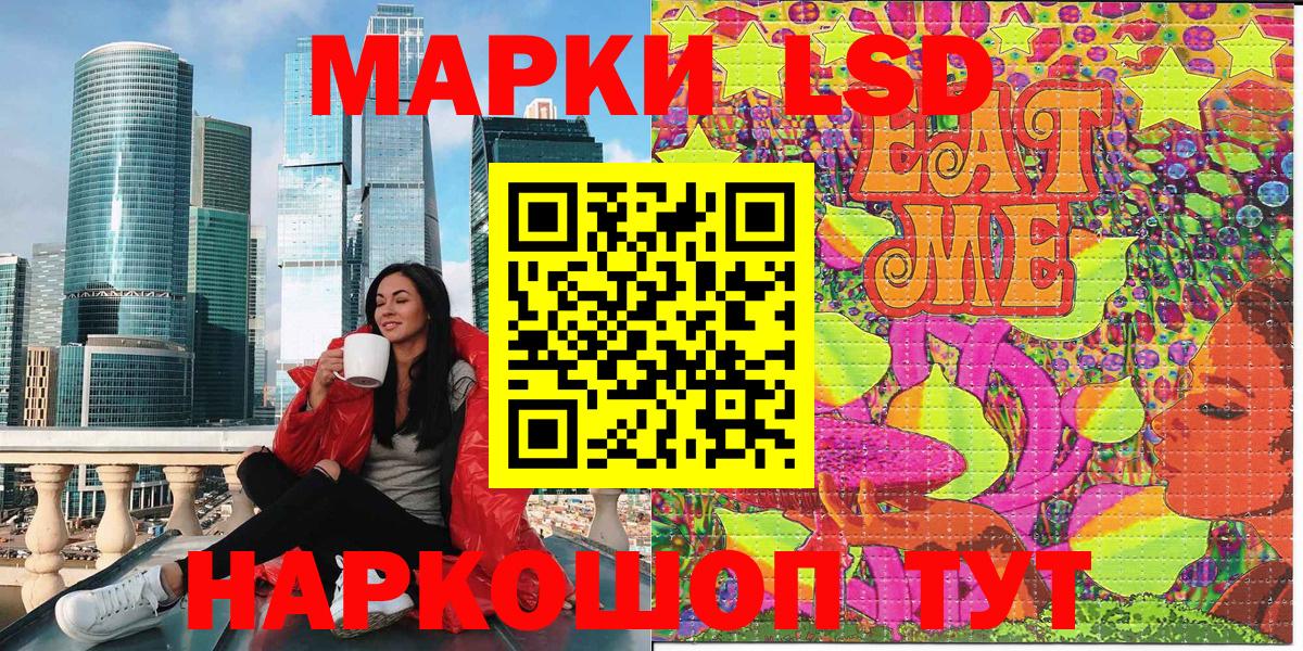 Марки NBOMe 1,8мг Воткинск