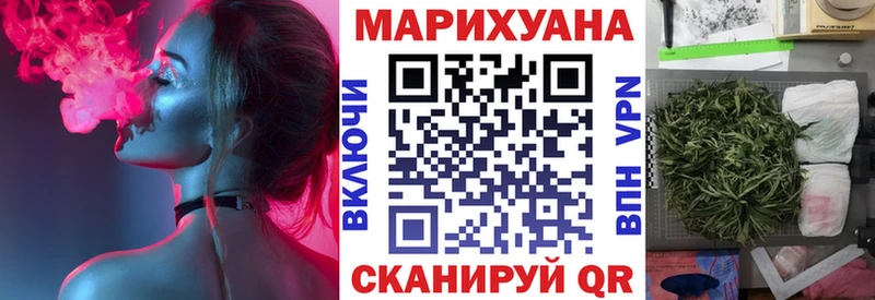 ОМГ ОМГ ссылки  Воткинск  Конопля конопля 