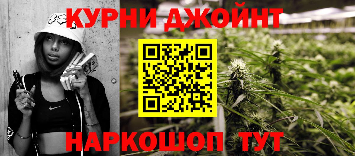 Бошки Шишки White Widow Воткинск